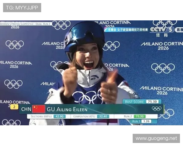 谷爱凌两失误丢金第一跌至第二